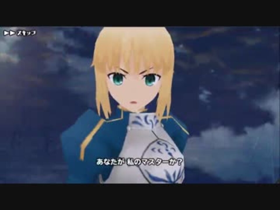 スクールガールストライカーズ Fate Stay Night Ubw コラボイベント後編 ニコニコ動画