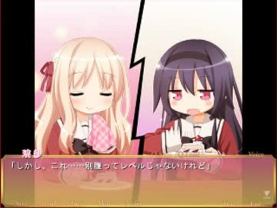 人気の その花 動画 18本 ニコニコ動画