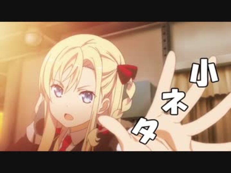 はいふり 小ネタその5 答えはｙｅｓかハイ 仲良しミーちゃん ニコニコ動画