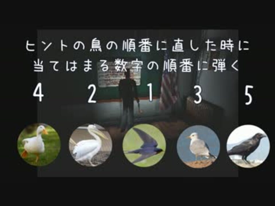【実況】ハンドガン禁止！サイレントヒル実況プレイPart9【SILENT HILL】 - ニコニコ動画