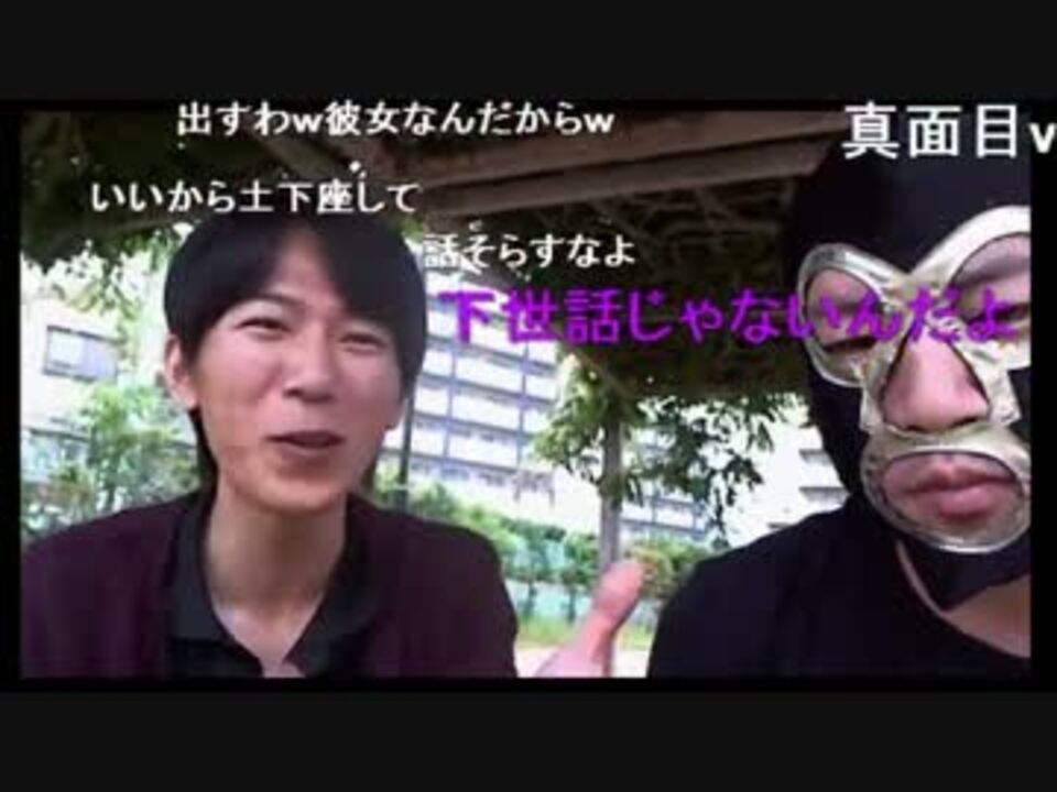 人気の こんつっ亭けんちゃんjk淫行事件 動画 21本 ニコニコ動画