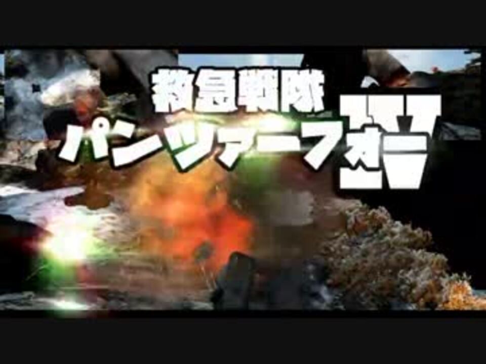 ｗｏｔ 横転した戦車もできれば助けたいのです ゆっくり実況 ニコニコ動画