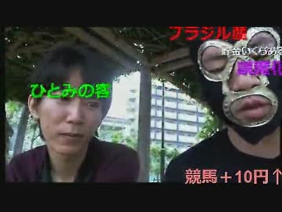 暗黒放送 けんちゃんのから揚げ屋へ向かうぞ放送 ニコニコ動画