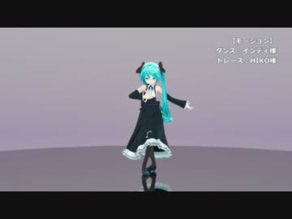 Mmd 1頂点1剛体ロングスカート 対 貫通 全年齢版 ニコニコ動画