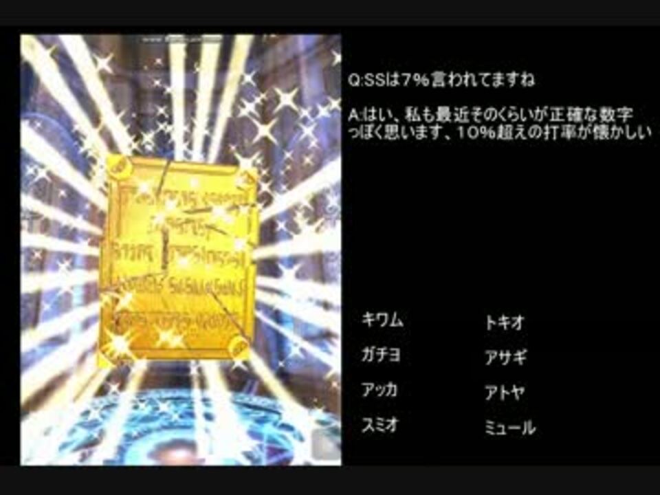 スザク３ 恒例の単ガチャ２０回 黒ウィズ ニコニコ動画