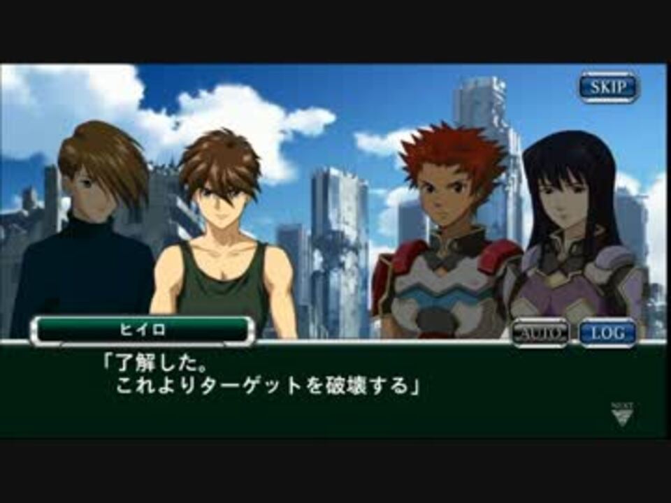 スーパーロボット大戦x W スパクロ ガンダムw ゼーガペイン イベント 1 ニコニコ動画
