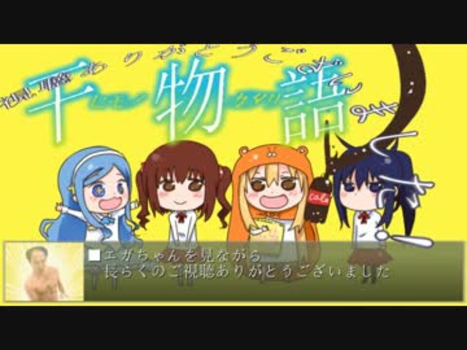 ファイアアルパカ講座 無料ソフトだけで物語風ロゴ作成してみた ニコニコ動画