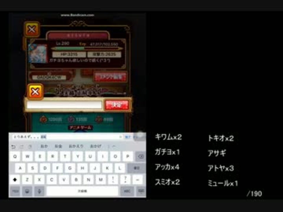 スザク３ １０連ぶん回してみました その３ 黒ウィズ ニコニコ動画