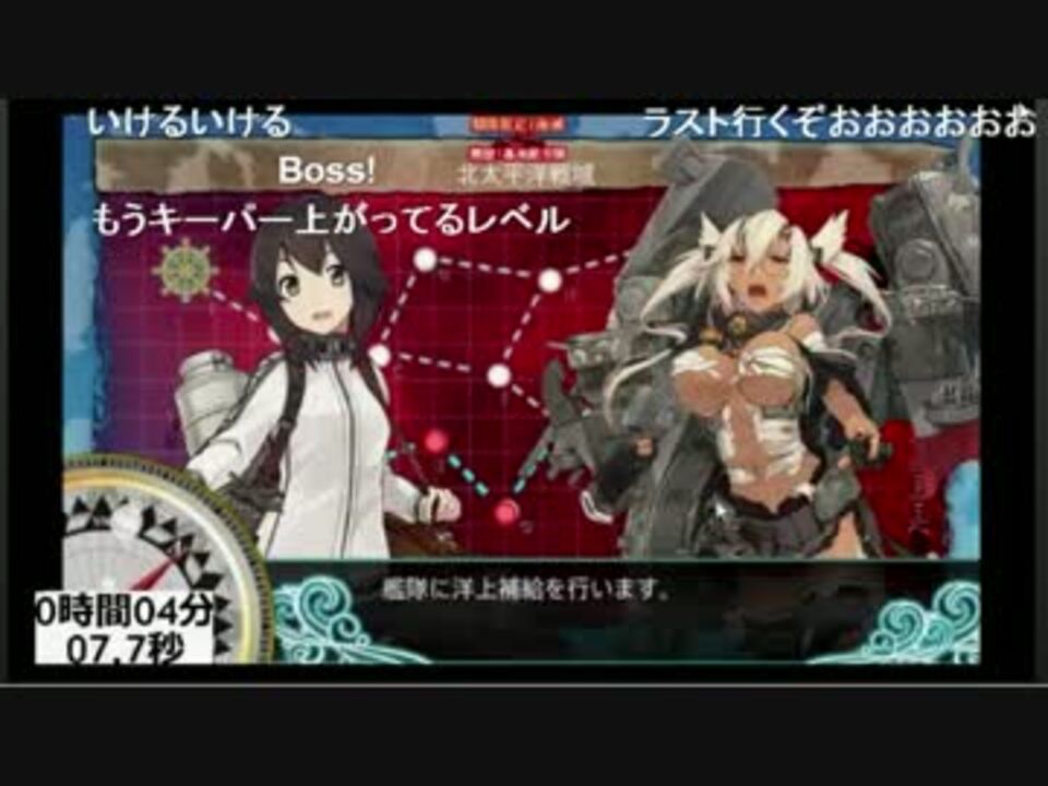 艦これ 逆rta勢が最後の出撃でまさかの ニコニコ動画