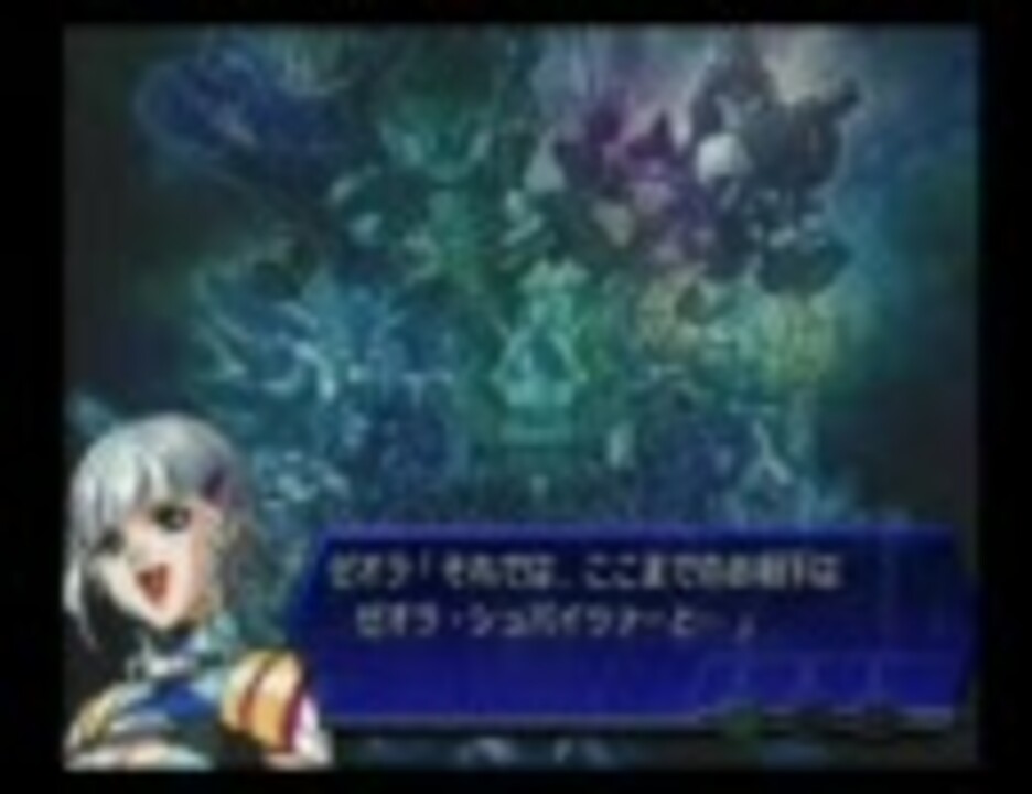 スパロボ 第3次スーパーロボット大戦a 全中断メッセージ ニコニコ動画