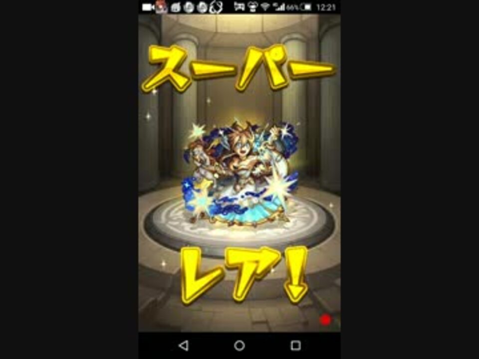 人気の モンスト 動画 1 693本 27 ニコニコ動画