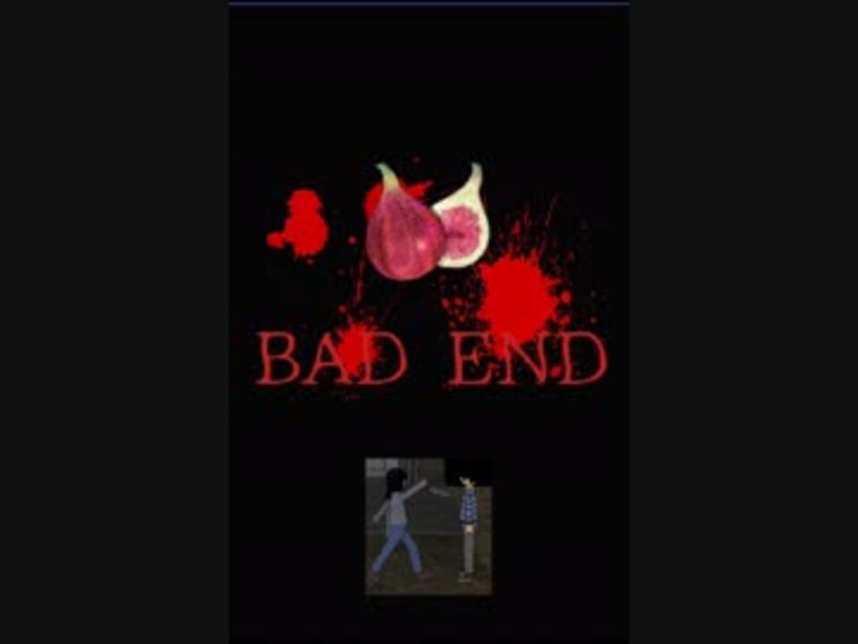 ぬこしば実況 イチジクって何だっけ 脱出ホラーいちぢく Part3 終 ニコニコ動画