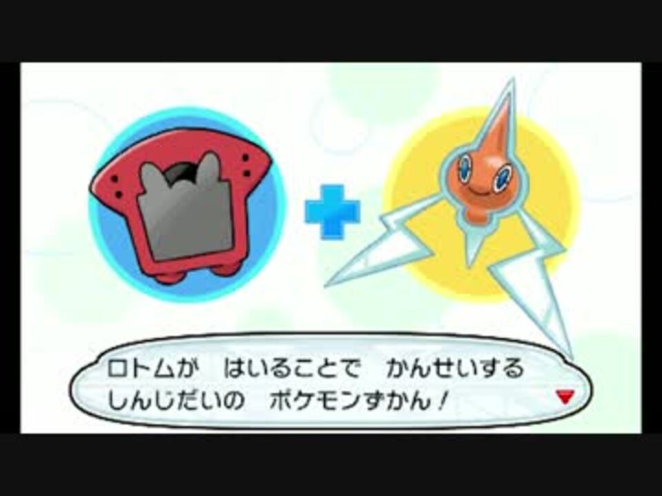 人気の ポケットモンスターサン ムーン 動画 2 401本 2 ニコニコ動画