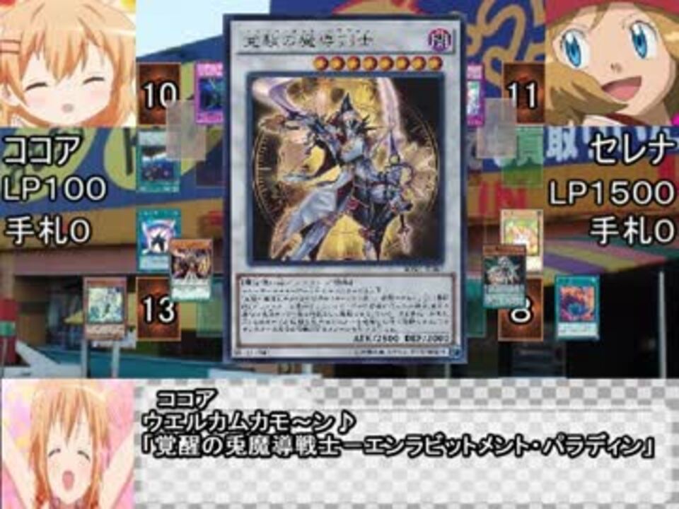 人気の ご注文はウサギですか 動画 778本 19 ニコニコ動画