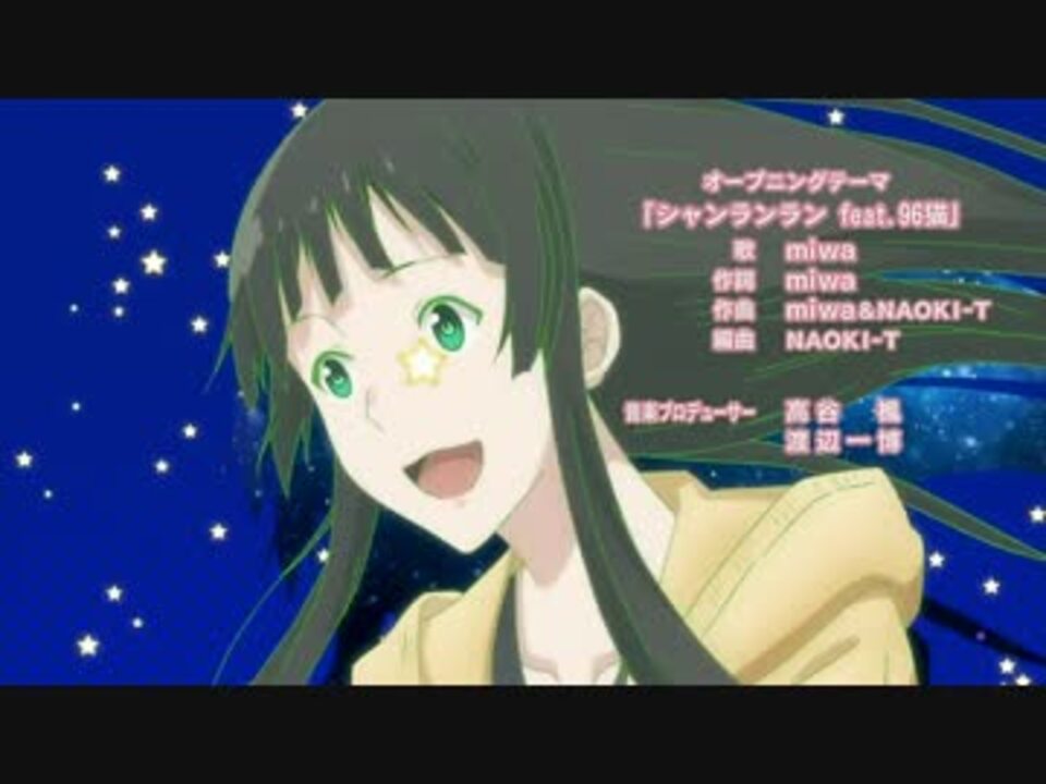 人気の シャンランラン Feat 96猫 動画 10本 ニコニコ動画