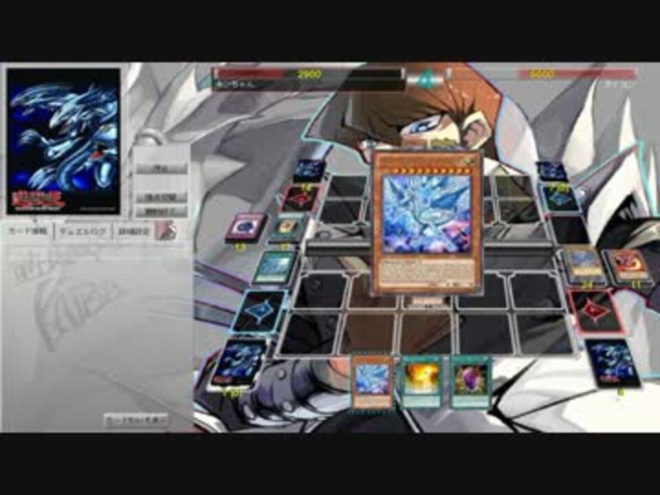 遊戯王ads ディープアイズ ホワイト ドラゴン ニコニコ動画