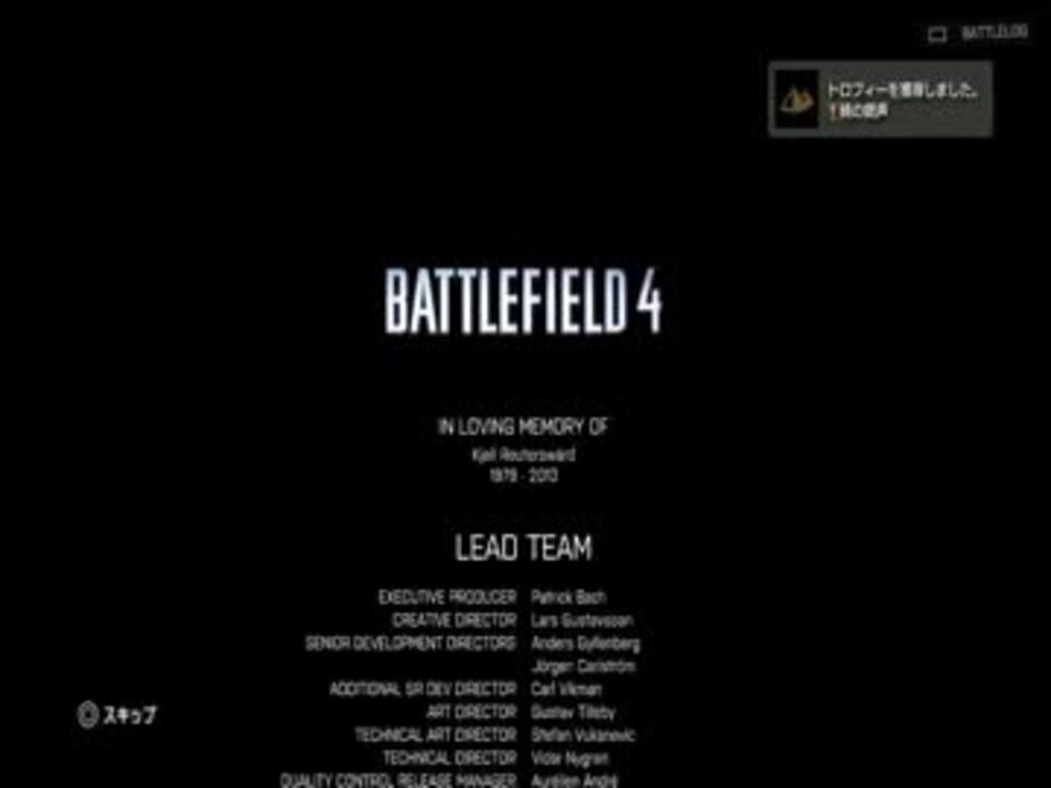 Bf4 一般人が知らないうちに特殊部隊 17 Fps実況 ニコニコ動画
