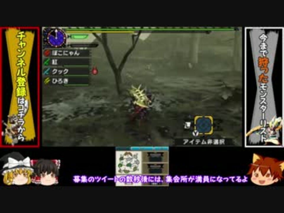 人気の ｍｈｘ 動画 6 618本 50 ニコニコ動画