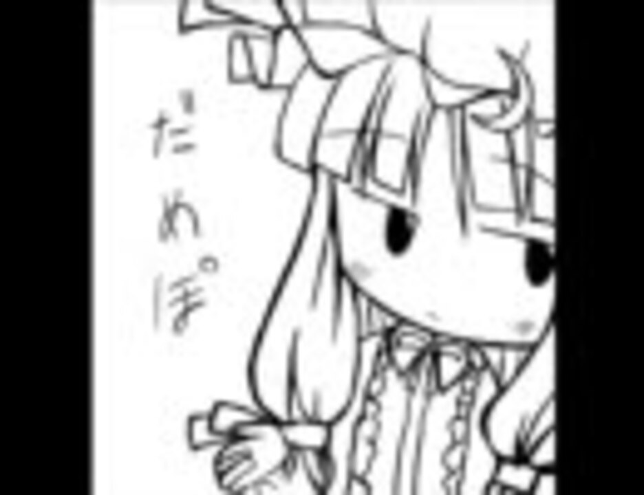 人気の 東方ヴォーカル パチュリー 動画 21本 ニコニコ動画
