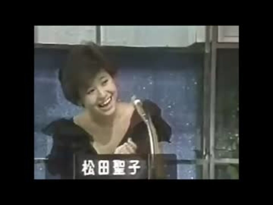 松田聖子のものまねを見る松田聖子 ニコニコ動画