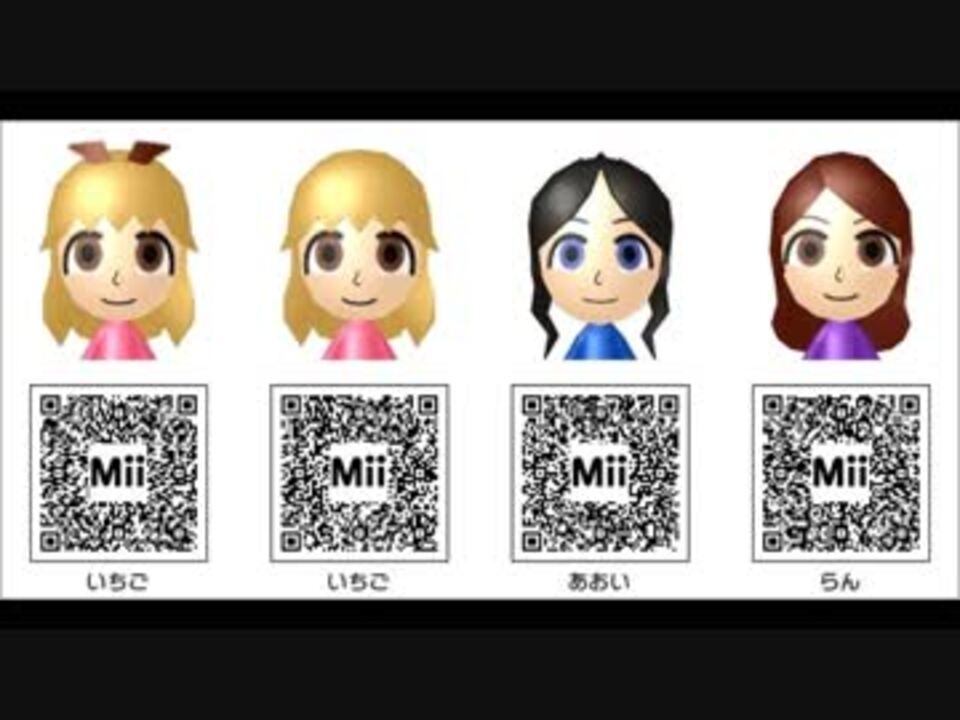 Miiカツ アイカツ Mii集 3ds Wiiu ニコニコ動画