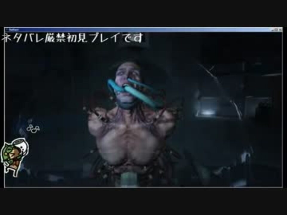 初見hard ちんたらoutlastやるpart15 生放送録画分 ニコニコ動画