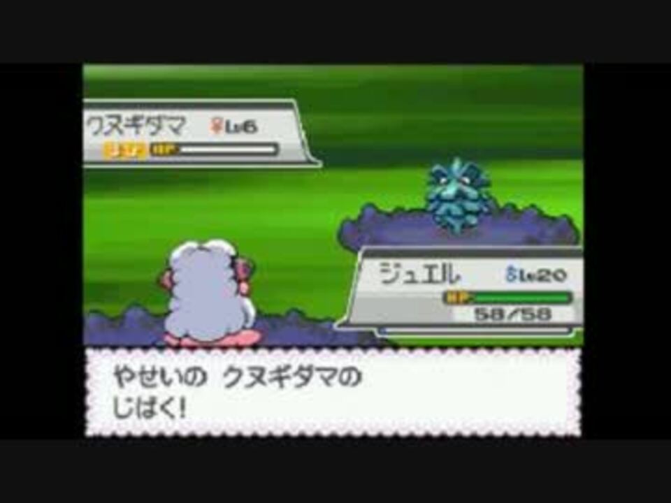 金銀世代がポケットモンスターソウルシルバーを初見実況プレイ Part22 ニコニコ動画