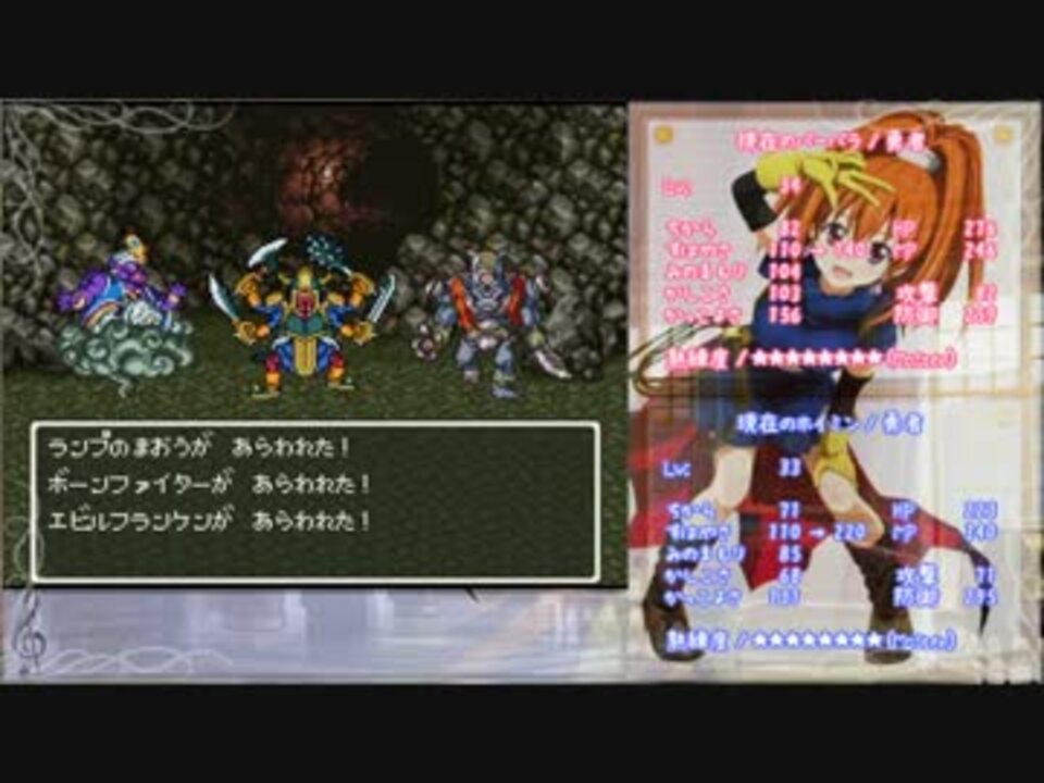 Sfc版dq6 呪文で世界を救おう 番外編 Part 3 ゆっくり実況 ニコニコ動画