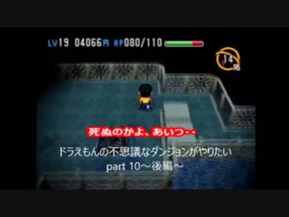 人気の ゲーム ドラえもん 動画 1 396本 33 ニコニコ動画
