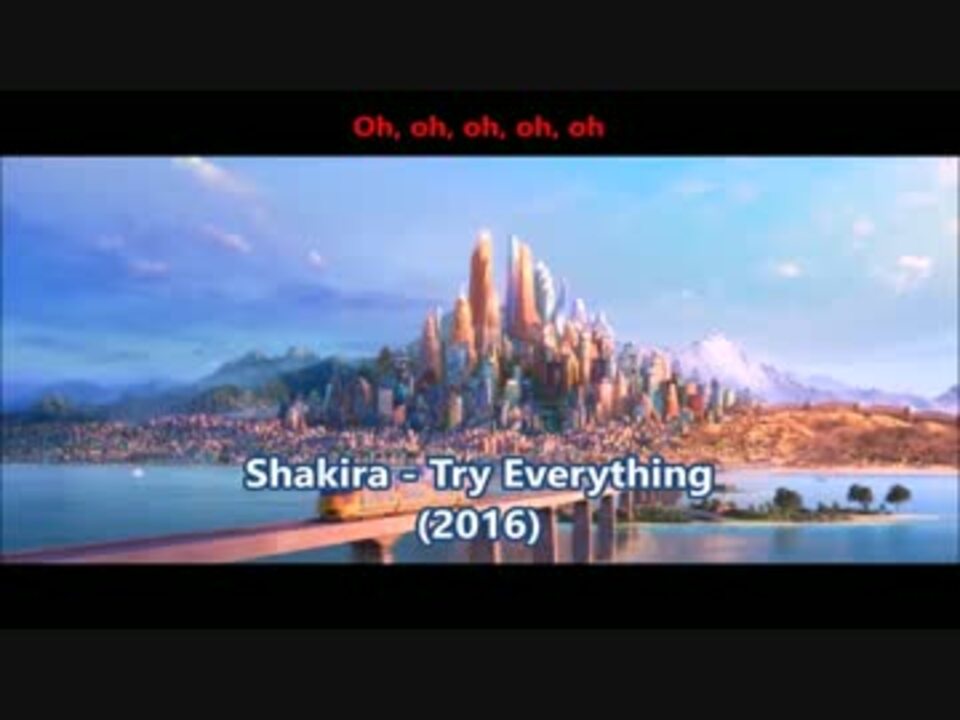 Shakira Try Everything 歌詞 和訳 解説 ニコニコ動画