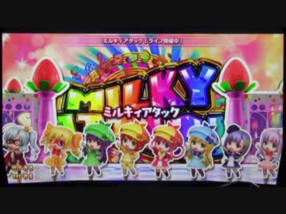 パチスロ 探偵歌劇ミルキィホームズTD 消えた7と奇跡の歌 第1話