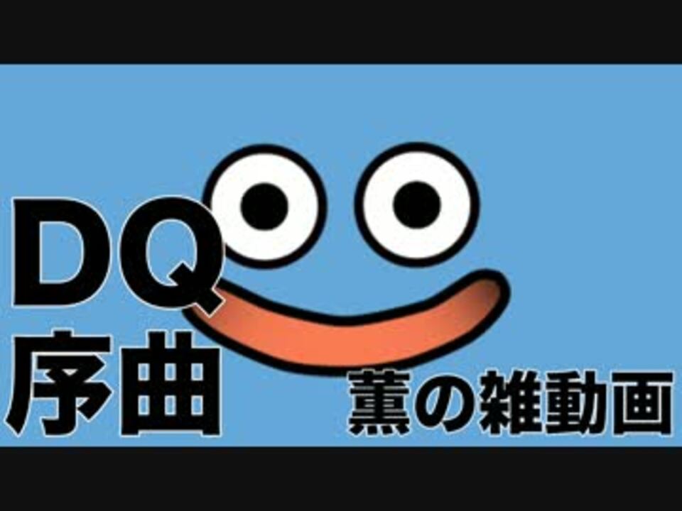 人気の もっと評価されるべき リコーダー 動画 408本 13 ニコニコ動画