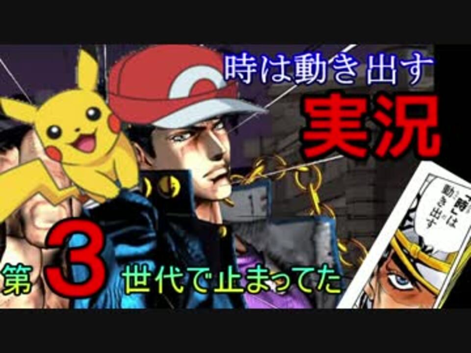 人気の ポケットモンスターダイヤモンド パール 動画 180本 2 ニコニコ動画