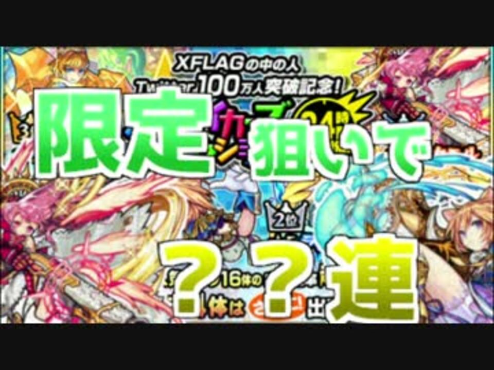 人気の ストライカーズコレクション 動画 4本 ニコニコ動画