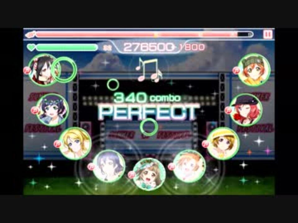スクフェス 夜空はなんでも知ってるの Expert ランダム ニコニコ動画