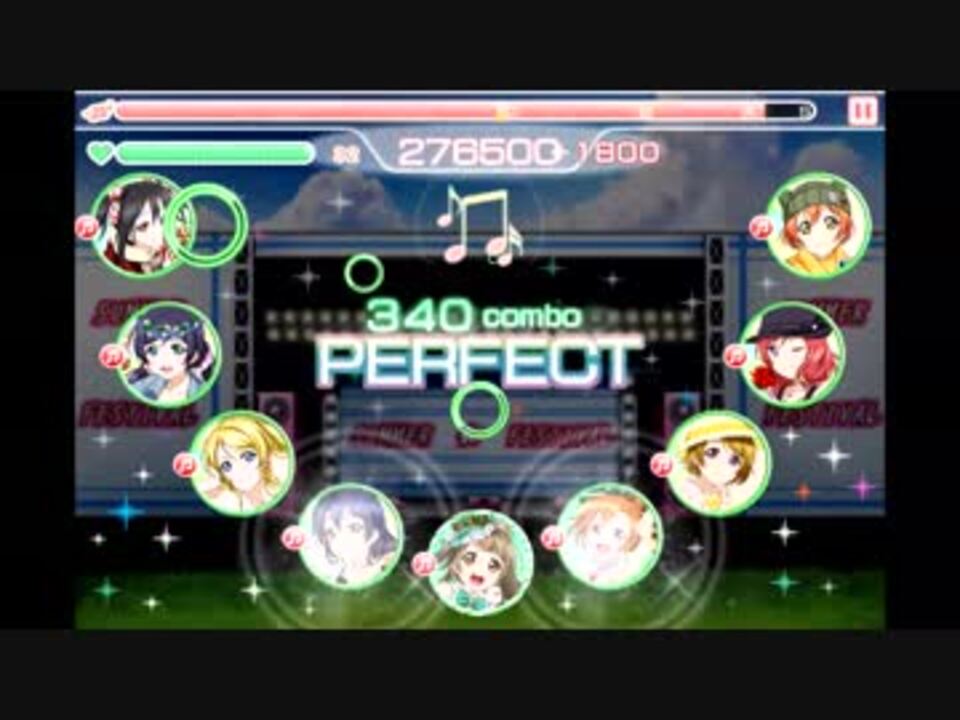 スクフェス 夜空はなんでも知ってるの Expert ランダム ニコニコ動画