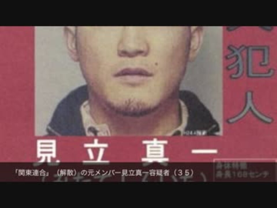 人気の 関東連合 動画 90本 2 ニコニコ動画