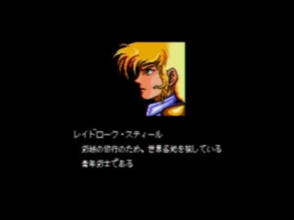 Dante2サンプルゲーム『リドルーンの伝説』＃１【RPGﾂｸｰﾙ/MSX】 - ニコニコ動画