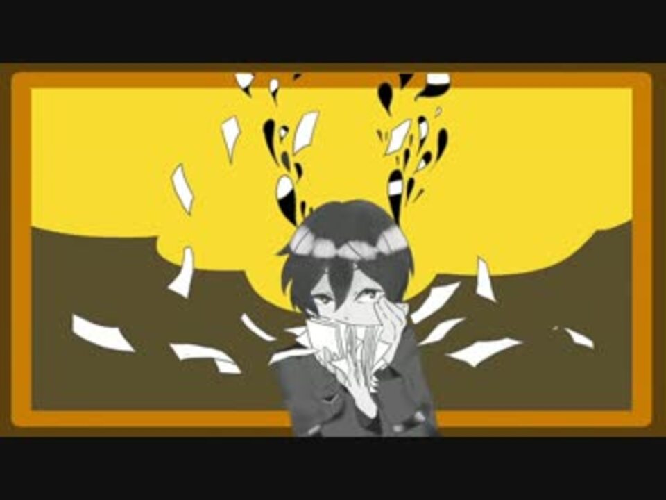 夢100人力】妄想税【真琴】 - ニコニコ動画
