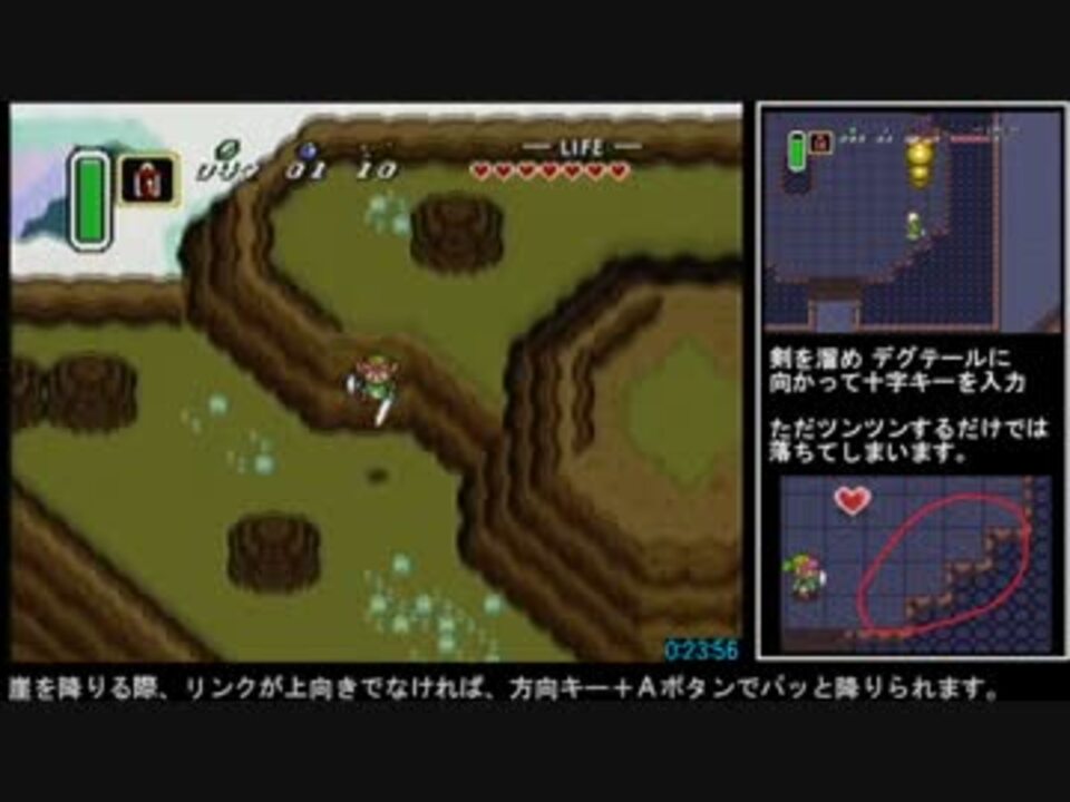 ゆっくり実況 初心者が解説する神々のトライフォースrta 1 33 32 Part1 ニコニコ動画