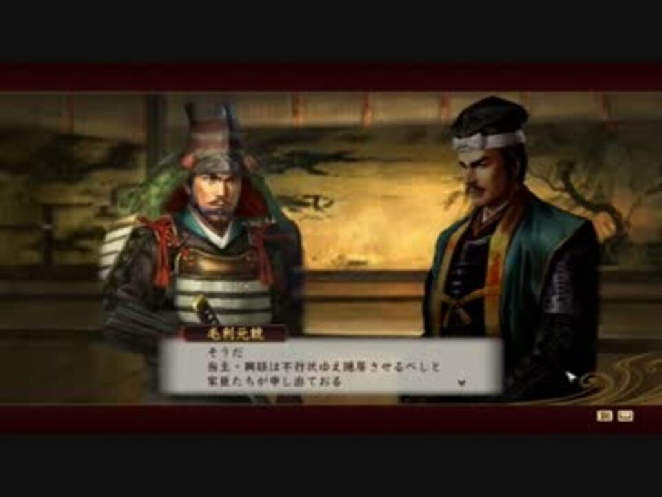 人気の 戦国立志伝 動画 493本 9 ニコニコ動画
