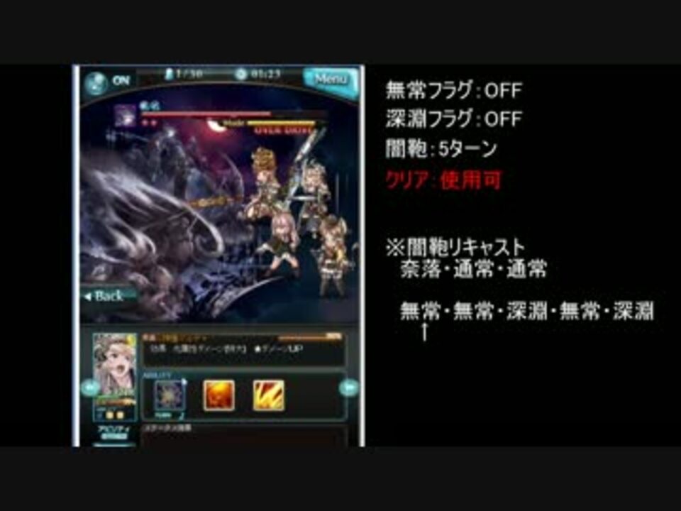 セレマグ確定流し 光パ 霧ループ 戦力 ニコニコ動画