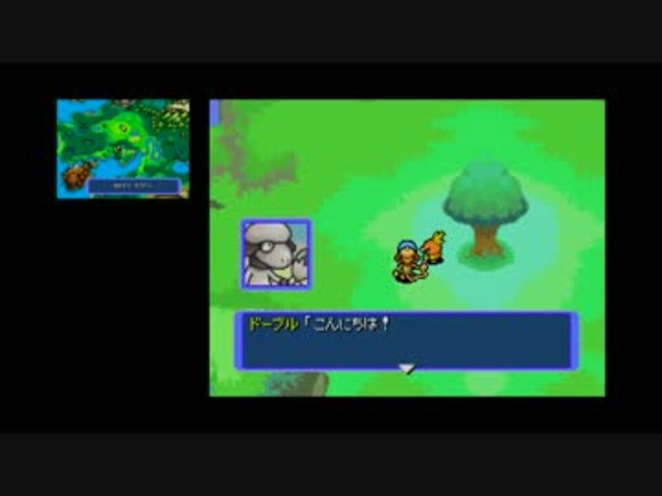 人気の ポケモン不思議のダンジョン 青の救助隊 動画 410本 2 ニコニコ動画