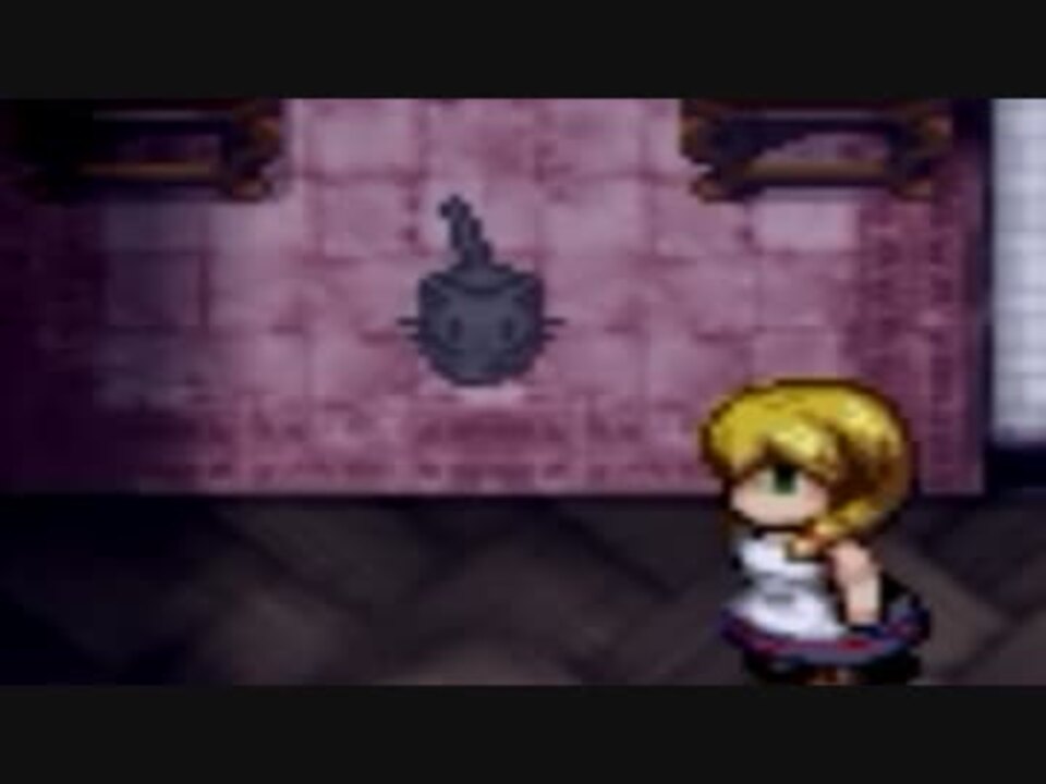 魔女の家 オーバートゥルーエンドが見たい 6日目 最終回 ニコニコ動画