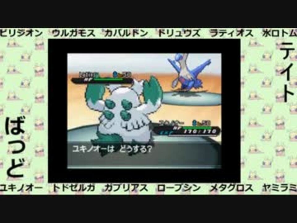 人気の ポケモンbw2対戦リンク 動画 5 818本 ニコニコ動画