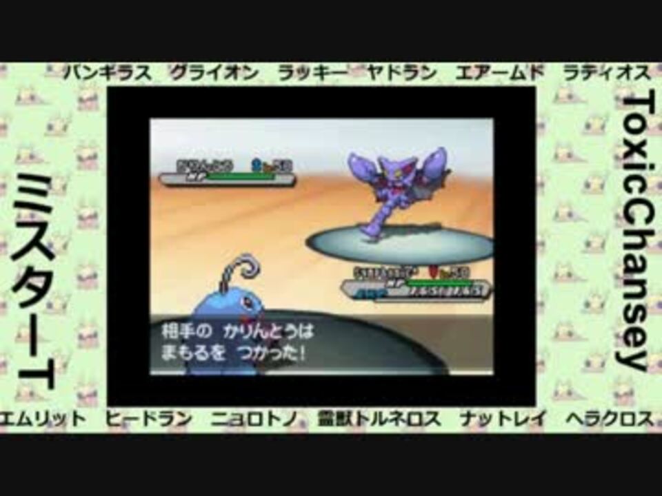 人気の ポケモンbw2対戦リンク 動画 5 549本 ニコニコ動画