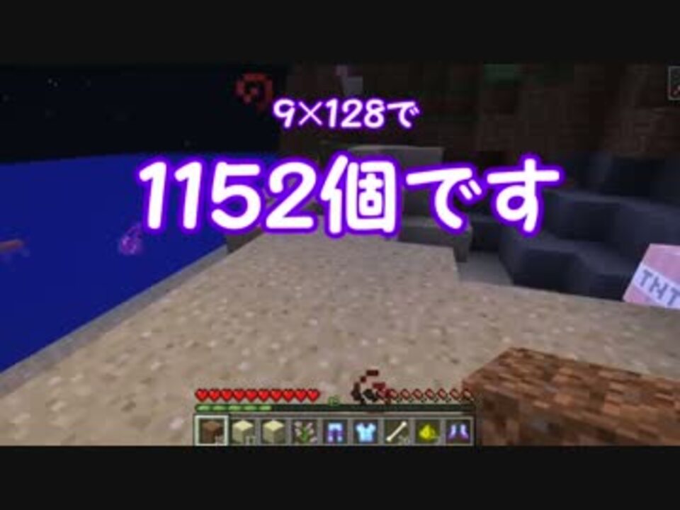 ゆっくり実況プレイ マイクラ配布ワールド ｔｎｔの降る島1 ニコニコ動画