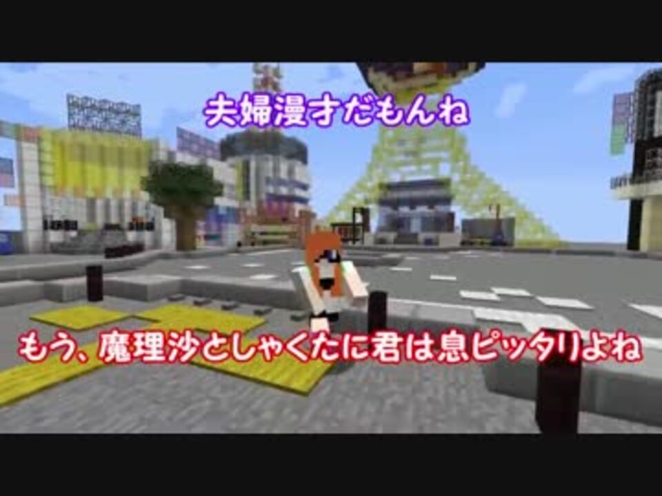 ゆっくり実況プレイ マイクラ配布ワールド スプラトゥーン2 ニコニコ動画