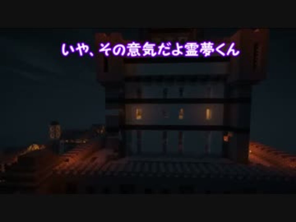 ゆっくり実況プレイ マイクラ配布ワールド 進撃2 ニコニコ動画