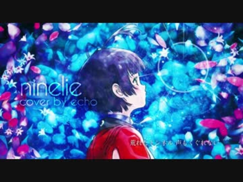 Singing エコさんの公開マイリスト Niconico ニコニコ